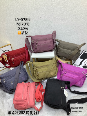 Bandorera LY0781# LY-0781#