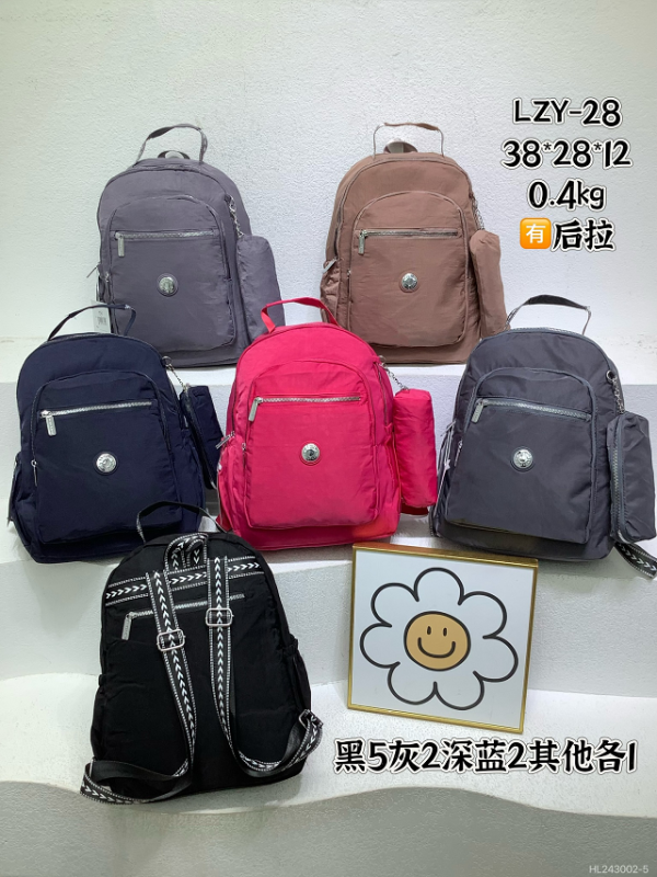 Mochila LZY-28