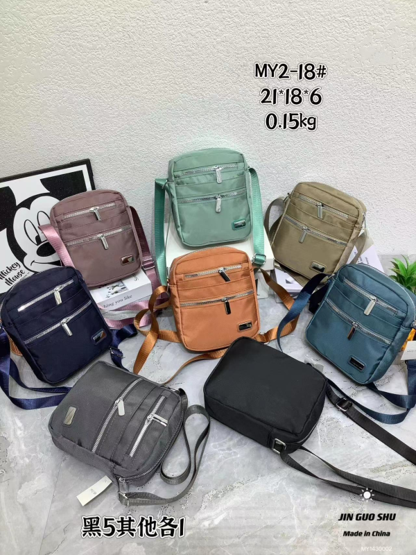 Bandolera (MY2-18)