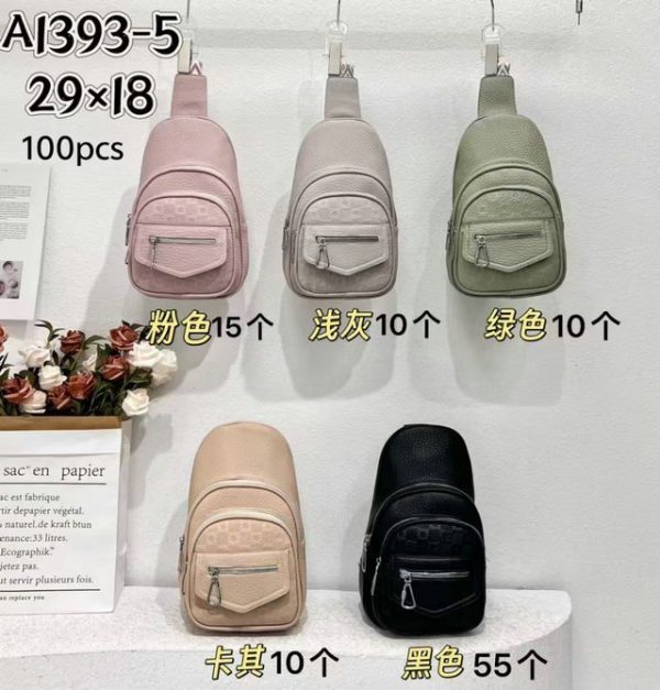Morral 29 x 18 x 6 cm (A1393-5)