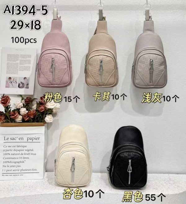 Morral 29 x 18 x 6 cm (A1394-5)