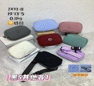 Bandolera de tela (JXY1-11)