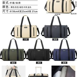 Bolso de viaje 50 x 37 x 25 cm (A2312)